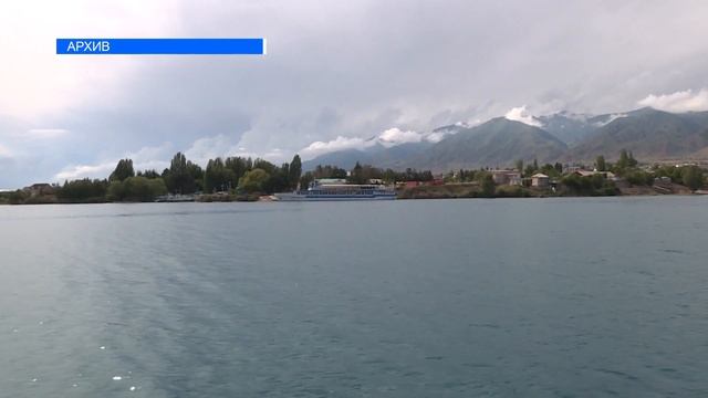 ЫСЫК-КӨЛДӨГҮ 4 ПАНСИОНАТ ӨЗБЕКСТАНГА ӨТӨБҮ? смотреть онлайн