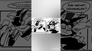 озвучка комиксов 2 часть) отель хазбин