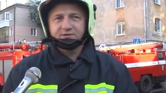 Пожар на ул. Пятигорская.