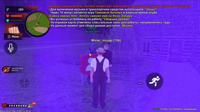 Путь бомжа на black russia #1 - Тайны успешного зарабатывания смотреть онлайн