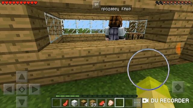 Выживание Шрека #2 миллиардер обманул меня смотреть онлайн