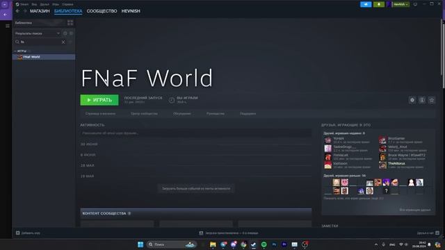 Я ПОПРОБОВАЛ ПРОЙТИ FNAF WORLD ТОЛЬКО ВИЗЕРЕДАМИ, и вот что вышло... (Челлендж) смотреть онлайн