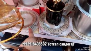 ПОСУДАХОИ АРЗОН БАРОИ ТУЙЮ МАЬРАКА ДАР БОЗОРИ КОРВОН
