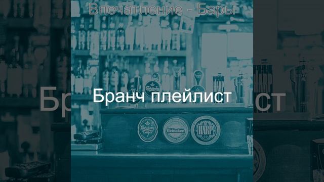 Моменты (После работы) смотреть онлайн