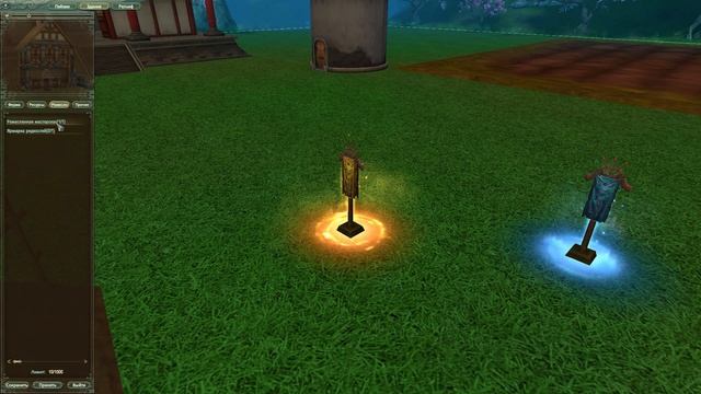 ОБУСТРАИВАЮ ДОМ В PERFECT WORLD смотреть онлайн