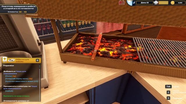 Kebab Chefs! Restaurant Simulator | №11. Обновляем дом!