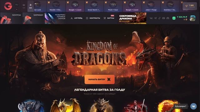 РАБОЧИЕ ПРОМОКОДЫ НА GGSTANDOFF! ПРОМОКОД НА КЕЙС ГГСТАНДОФФ ДЖИДЖИ STANDOFF 2!