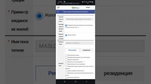 Hi Korea. Как забронировать посещение в миграционной службе Южной Кореи пошаговая инструкция