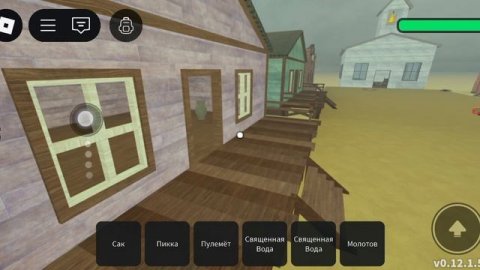 Мёртвые рельсы