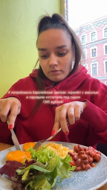 Ресторан паровой кухни в Петербурге смотреть онлайн