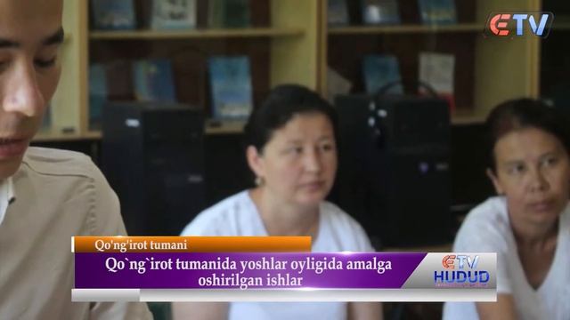 Qo'ng'irot tumani yoshlar oyligida amalga oshirilgan ishlar смотреть онлайн