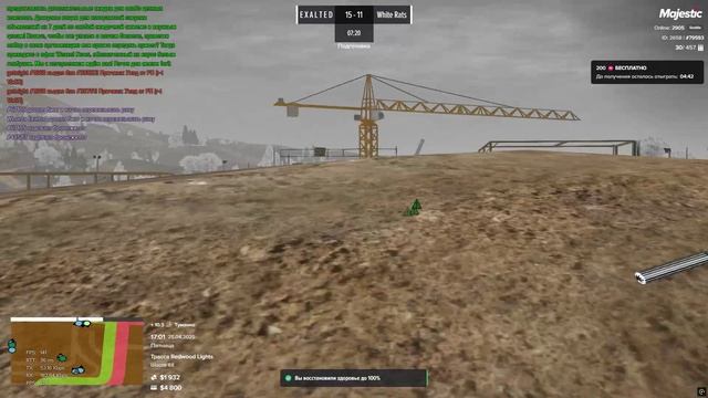 1 Capt