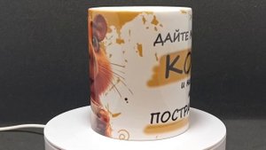 Дайте кофе250425