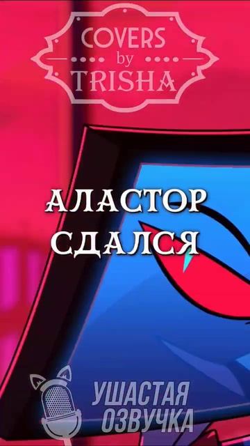 АД обоссался! ТЕЛЕВИЗОР поёт по-РУССКИ смотреть онлайн