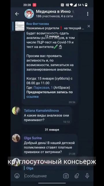 ИННОПÓЛИС — маленький айтишный городок в Татарстане #иннополис #иннополис2022 #татарстан #it смотреть онлайн