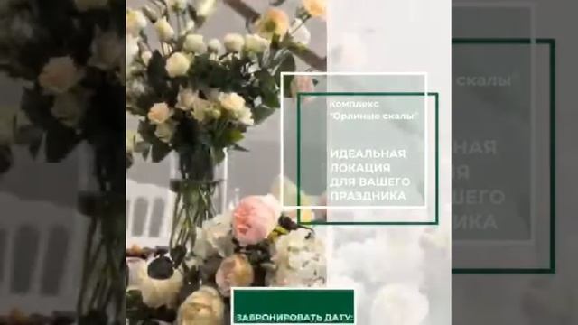 Обзор ресторана в комплексе "Орлиные скалы" смотреть онлайн