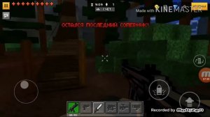 Pixel Gun 3D похождения