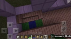 Как построить кофе