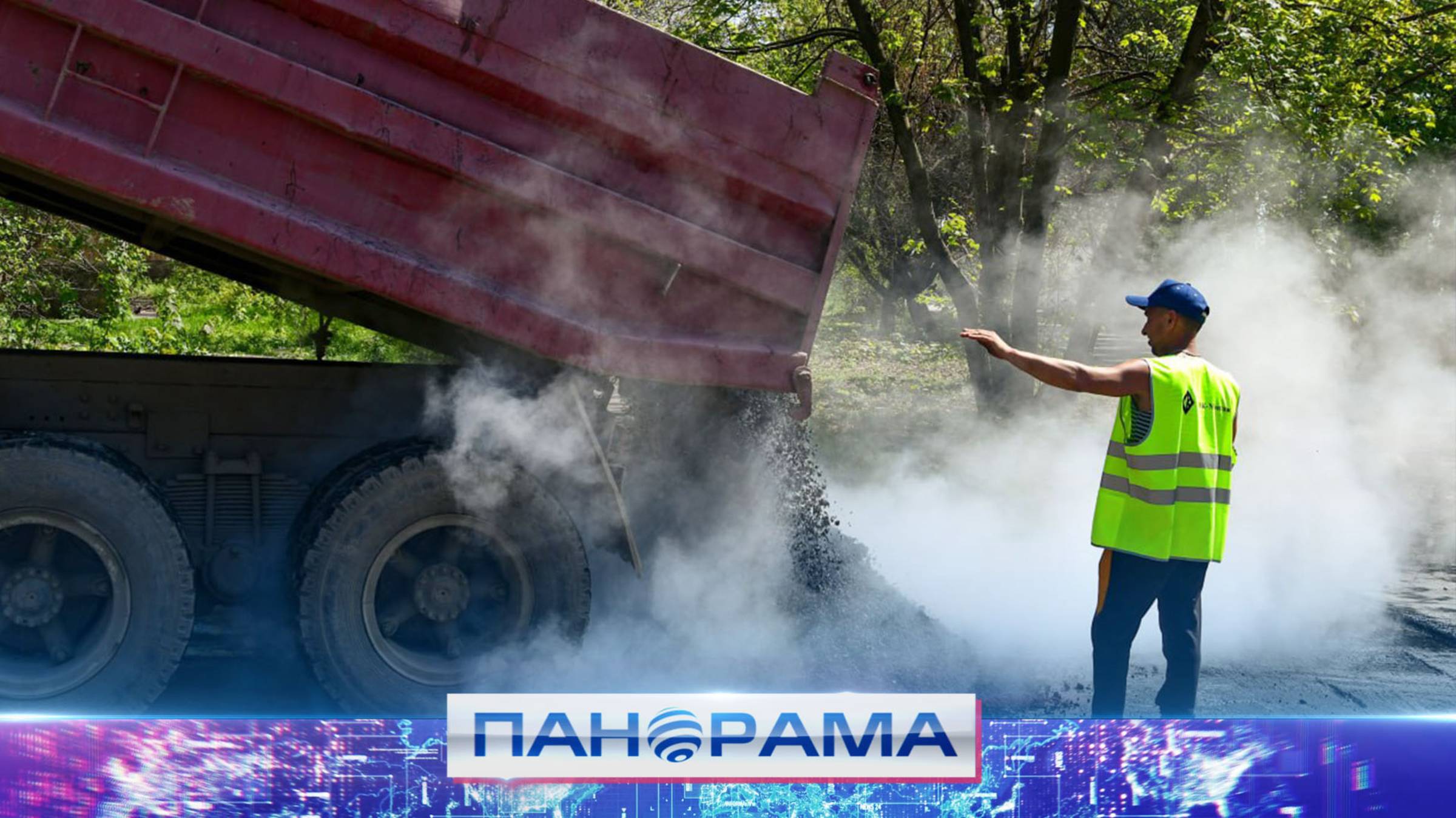 🚧 Сотни километров дорог восстановят в Петровском районе Донецка!