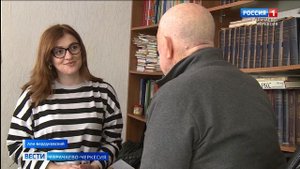 Вести Карачаево-Черкесия 24.04.2025