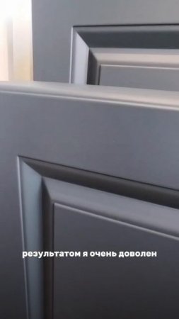 Комплект фасадов, сделанный на мини РШМ Анкорд
