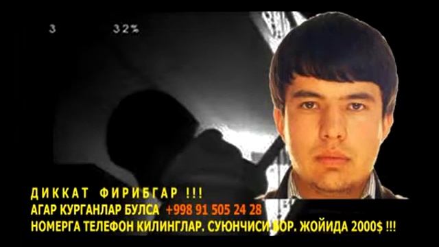 Машенник и насильник в Ташкенте 2000$ смотреть онлайн