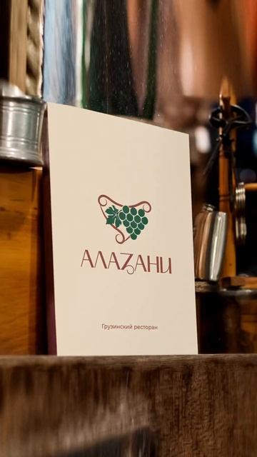 Разработка логотипа для ресторана. #логотипы #дизайнер #ресторан #фирменныйстиль #графическийдизайн смотреть онлайн