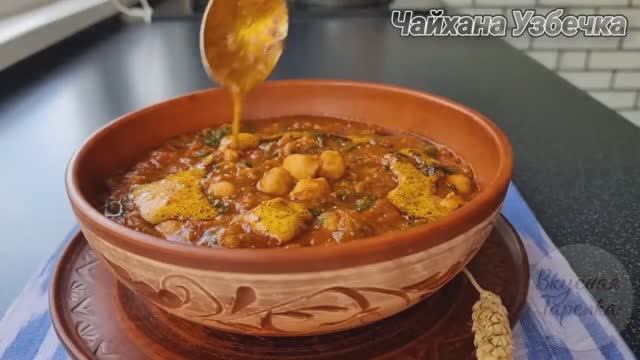 Готовим НУТ по простому рецепту, вкус который превзошёл мои ожидания смотреть онлайн