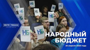 В поселке Нижний Одес обсудили народные инициативы