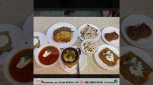 Столовая №1 апрель 2022