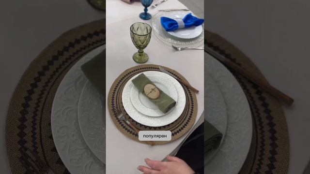 Декор и сервировка в Тюмени.