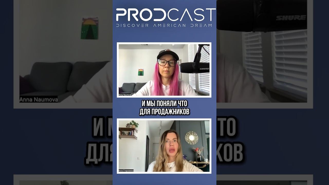 Продажник на удаленке? Какие профессии в IT не могут работать удаленно и почему надо ходить в офис?
