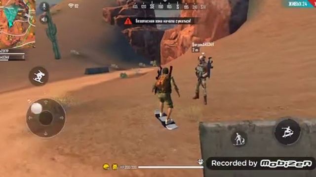 #1 часьть как я играл в игру фри фаер с другом смотреть онлайн