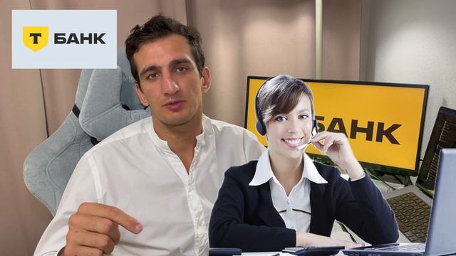 Как устроиться оператором сопровождения процессов взыскания в Т-банк? 🔑 Условия, Доход ~50 000 ₽/ме смотреть онлайн