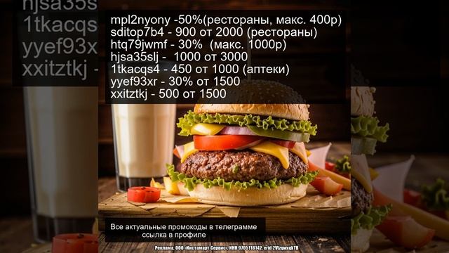 Эксклюзивное предложение для новых клиентов Сбермаркетаtn смотреть онлайн