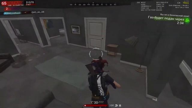 H1Z1 King of The kill Стрим смотреть онлайн