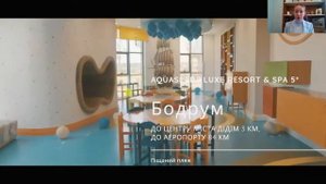 Aquasis De Luxe Resort & Spa 5* - Туреччина, Бодрум, Дідім