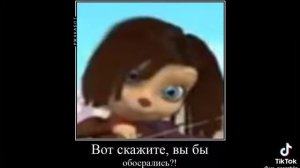 Мут барбоскины