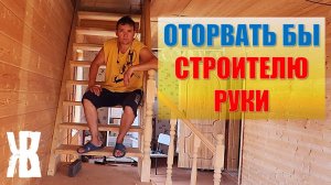 КУПИЛИ ДОМ  В ДЕРЕВНЕ. Длинное кино Часть 2. Как это было и к чему привело. ЖКВ Саморучка