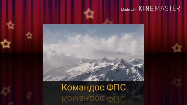 Крутая заставка смотреть онлайн