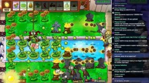 PvZ мод на деменцию постепенно сводит HWaW'а с ума