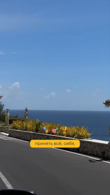 А вы бы хотели на Бали? #оаэ #туры #отель #дубай #турция #туризм #мальдивы #египет #маврикий #бали