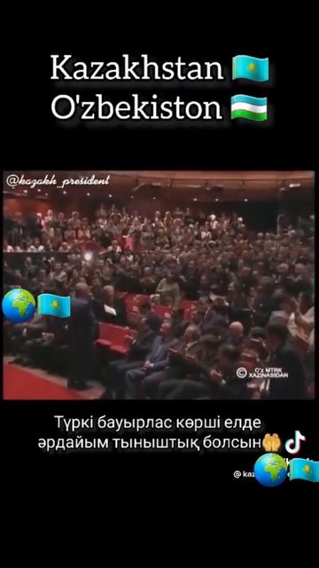 #дружбанародов #қазақстан #узбекистан #независимость #назарбаев #каримов смотреть онлайн