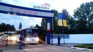 Выезд детский лагерь "Парус" ArcelorMittal 2018.Последний выезд