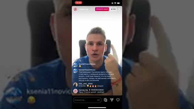 Прямой эфир Игоря Мгеладзе от 26-го апреля. Тема - Список целей. Разбор. смотреть онлайн