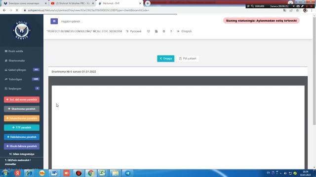 Практикум: Банк-клиентда ишлаш, пул ўтказиш, оборотка олиш. смотреть онлайн