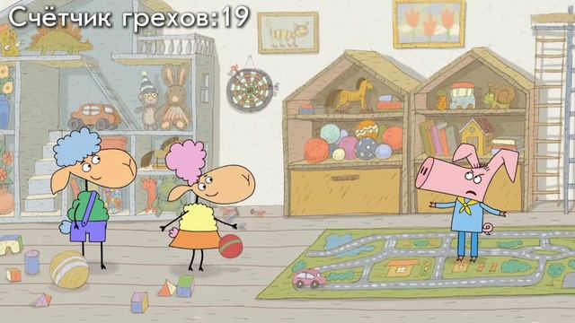 Отель у овечек: Все грехи и ляпы | 1 серия | "Первые гости" смотреть онлайн