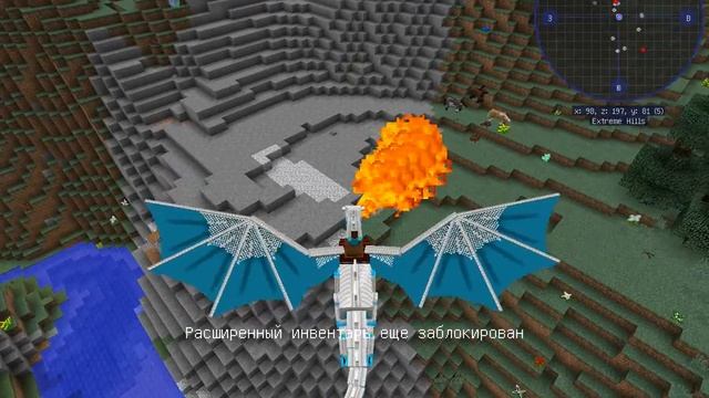 мод на драконов смотреть онлайн