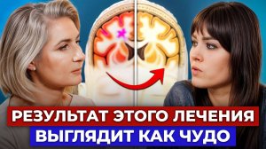 НЕВЕРОЯТНАЯ ремиссия — пробежала полумарафон с РАССЕЯННЫМ СКЛЕРОЗОМ / Лечение аутоиммунных заболеван