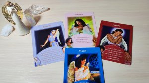 ВАША СВЯЗЬ С АНГЕЛОМ ХРАНИТЕЛЕМ.